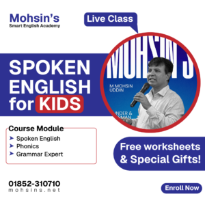 Spoken English for kids